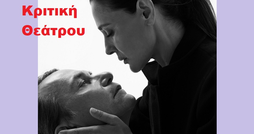 Φωτο – To_Akrotiri 1, σκην. Οδ. Παπασπηλιώπουλος @Giorgos_Kaplanidis1
