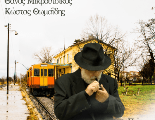 Καταasdγραφή