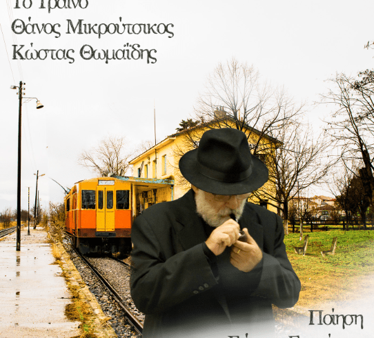Καταasdγραφή