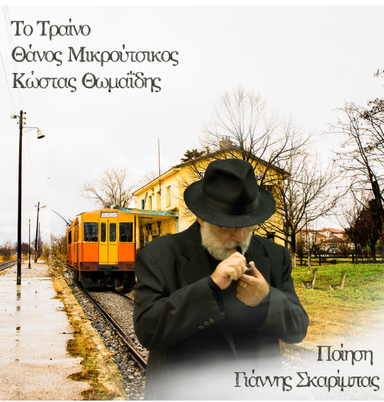 Καταasdγραφή