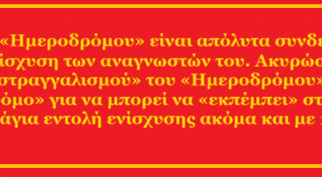 Καταγ123ραφή