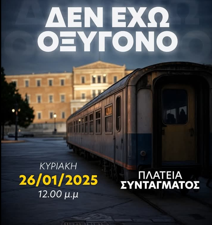 Καταγkloiραφή