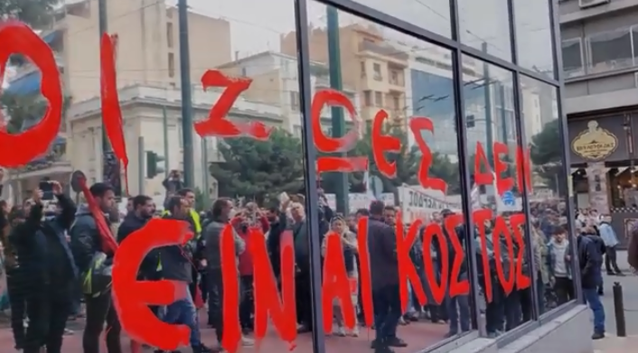 Καταγραsdcvφή