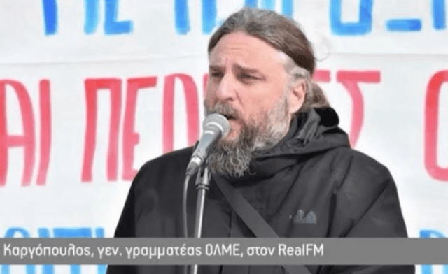Καταγρaswxαφή