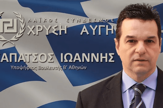 Κατasxcαγραφή