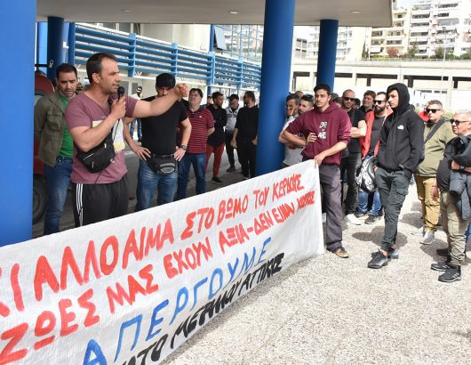 apergia_perama_36