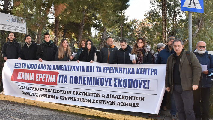dimokritos-kinitopiisi-07