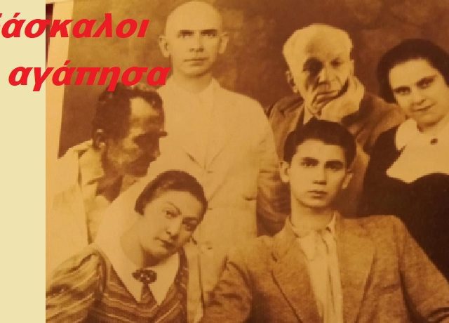 ευα1