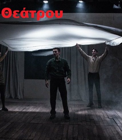 φωτο – Μα Γκραν μα 8,