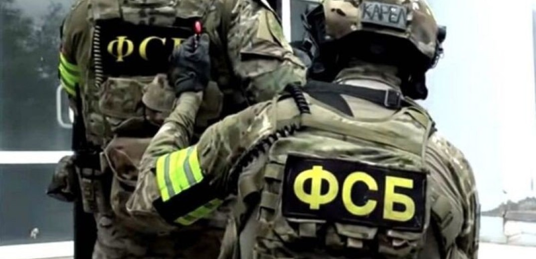 fsb-russia