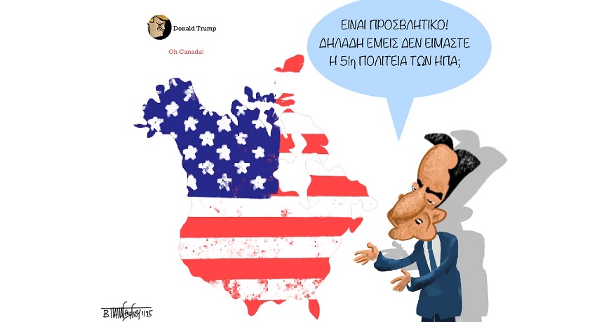 η 51η
