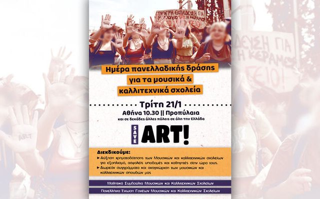 kallitexnika-art-2
