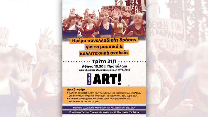 kallitexnika-art-2