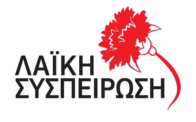 laikh_syspeirosh