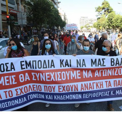 mathitiko-syllalitirio-thessaloniki-07