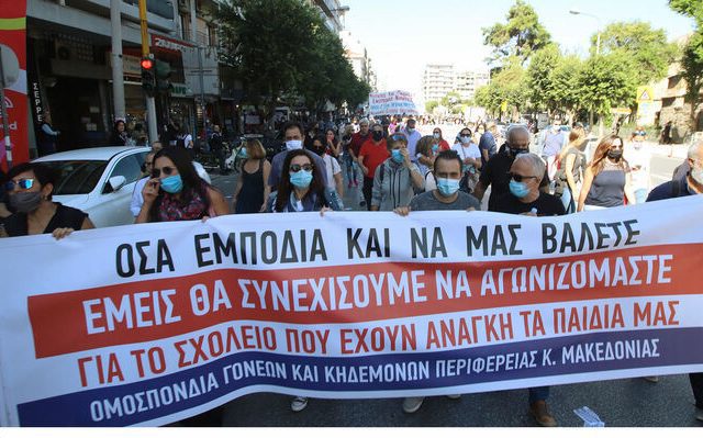 mathitiko-syllalitirio-thessaloniki-07