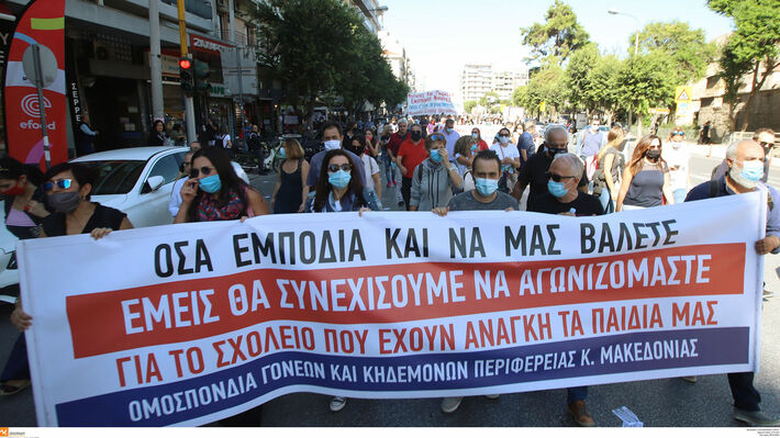 mathitiko-syllalitirio-thessaloniki-07