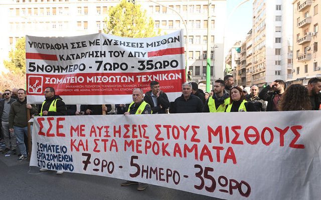 oikodomoi-athina-1