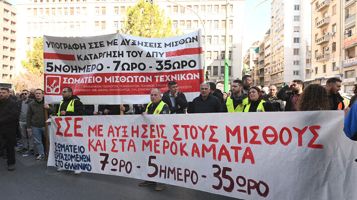 oikodomoi-athina-1