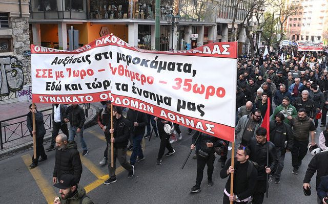 oikodomoi-athina-poreia-4