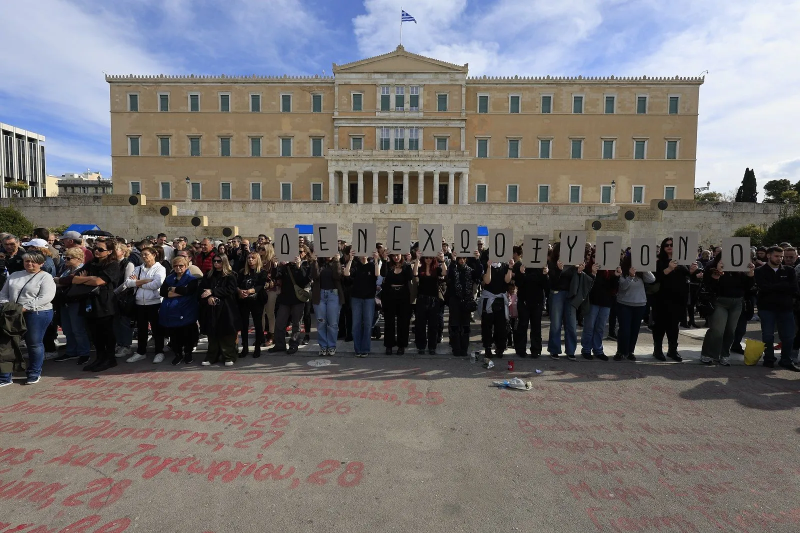 tempi5