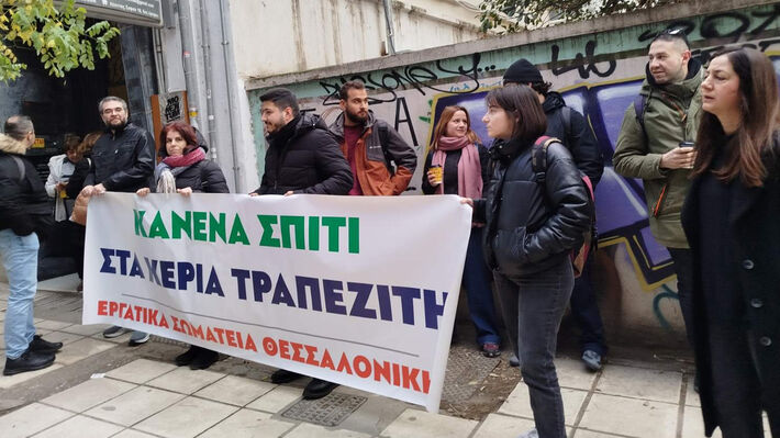 thessaloniki-kinitopiiis-pleistiriasmos-2