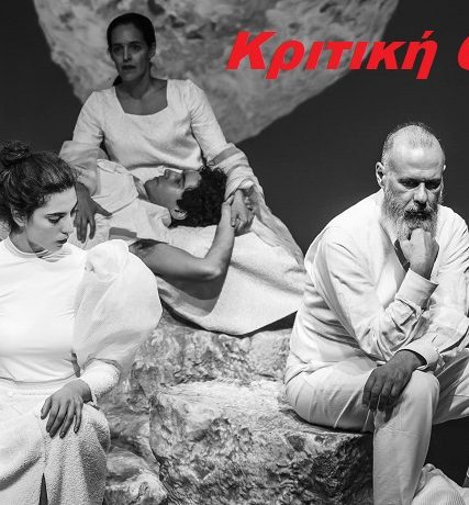 Φωτο – Η Πύλη της Κόλασης 1, Γ. Καλαβριανός, Ελίνα Γιουνανλή εξω