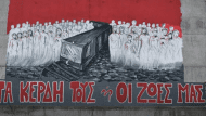 Καταγasdcραφή