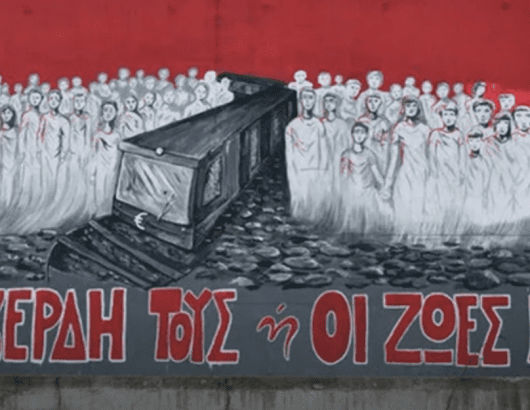 Καταγasdcραφή