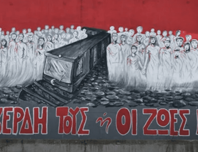 Καταγasdcραφή