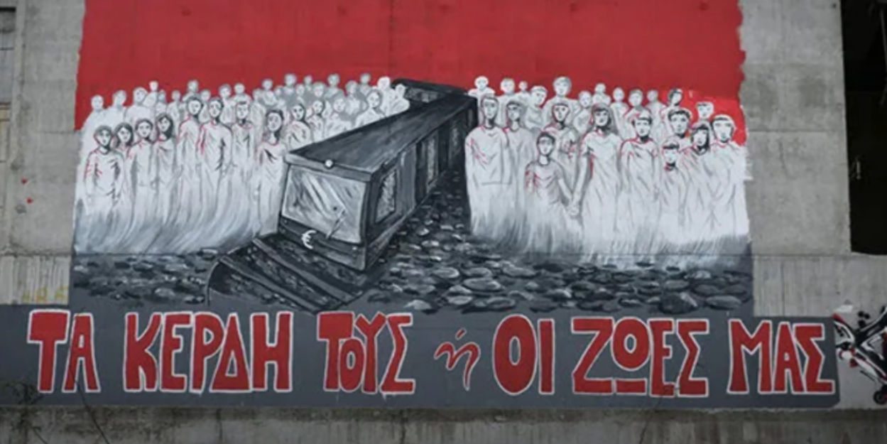 Καταγasdcραφή