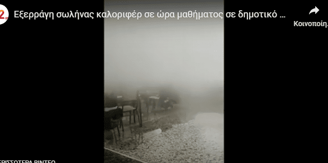 Καταγρasxzαφή