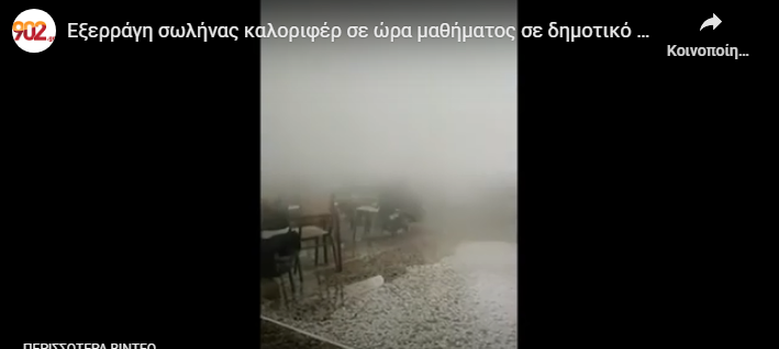 Καταγρasxzαφή