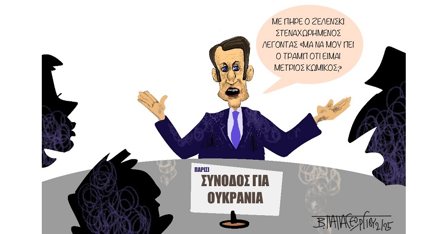 Ζελένσκι__και_Τραμπ1