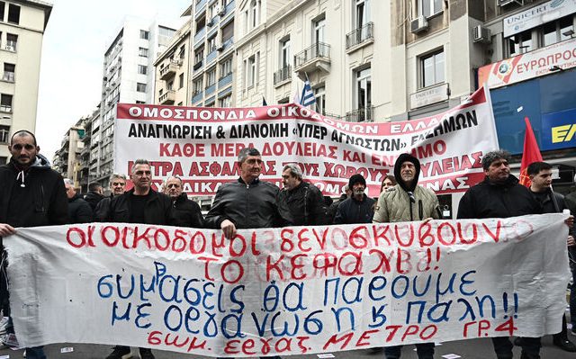 athina-oikodomoi-1