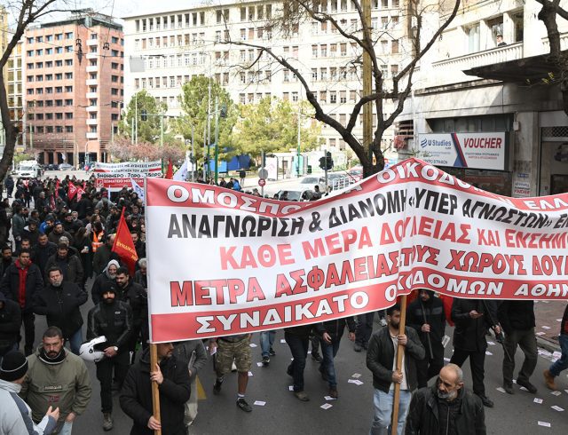 athina-oikodomoi-26