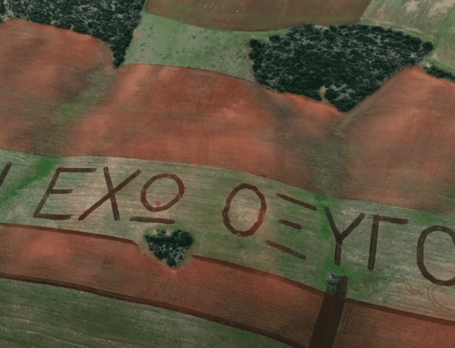 den-exo-oxigono-new-3