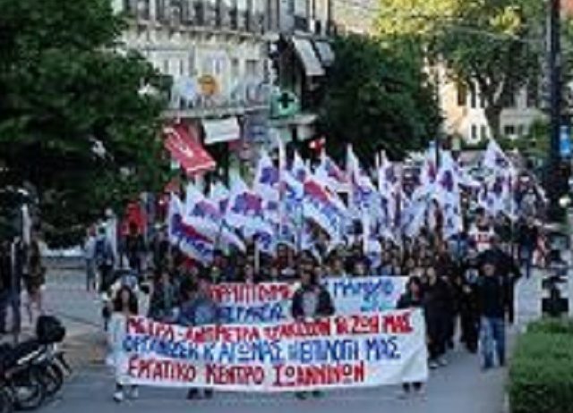 eratikokentroioanni