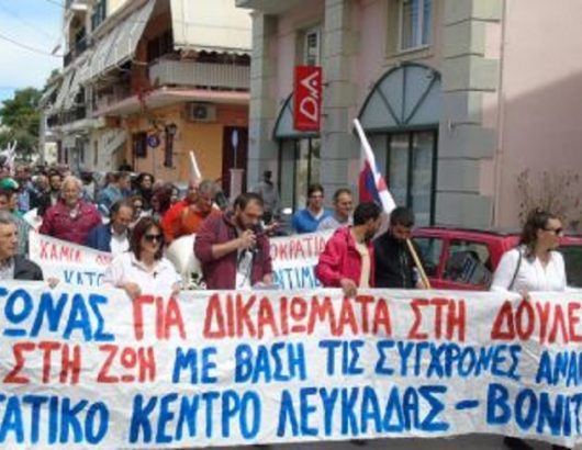 ergatiko-kentro-lefkadas