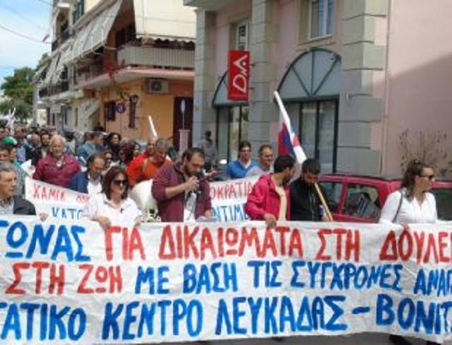 ergatiko-kentro-lefkadas