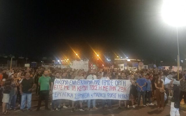 hrakleio_kargiotis
