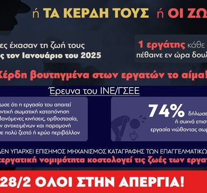 infographics-7