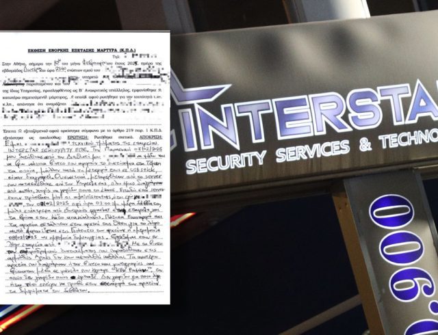 interstar