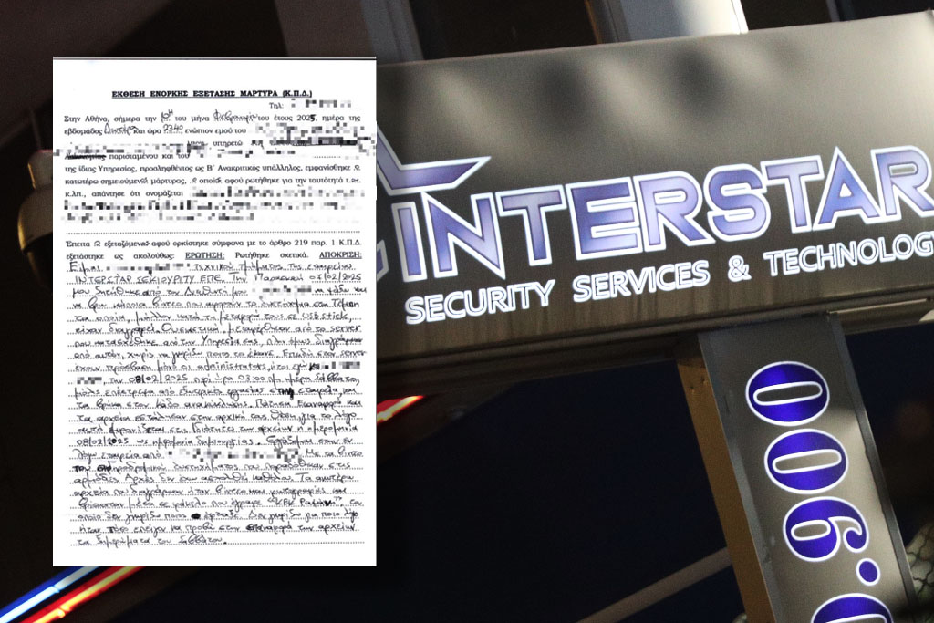 interstar