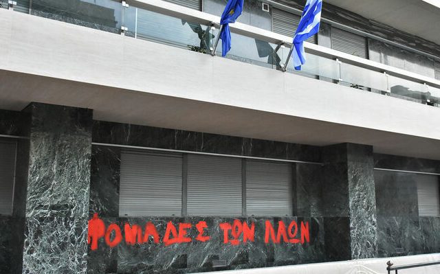 kke-syntagma-kinhtopoiish-79