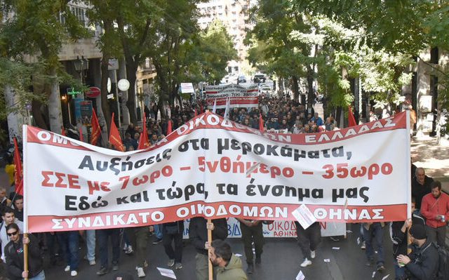 oikodomoi-athina-22