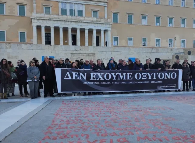 pano-tempi-vouli_0.png