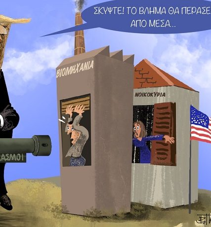 ΔΑΣΜΟΙ…