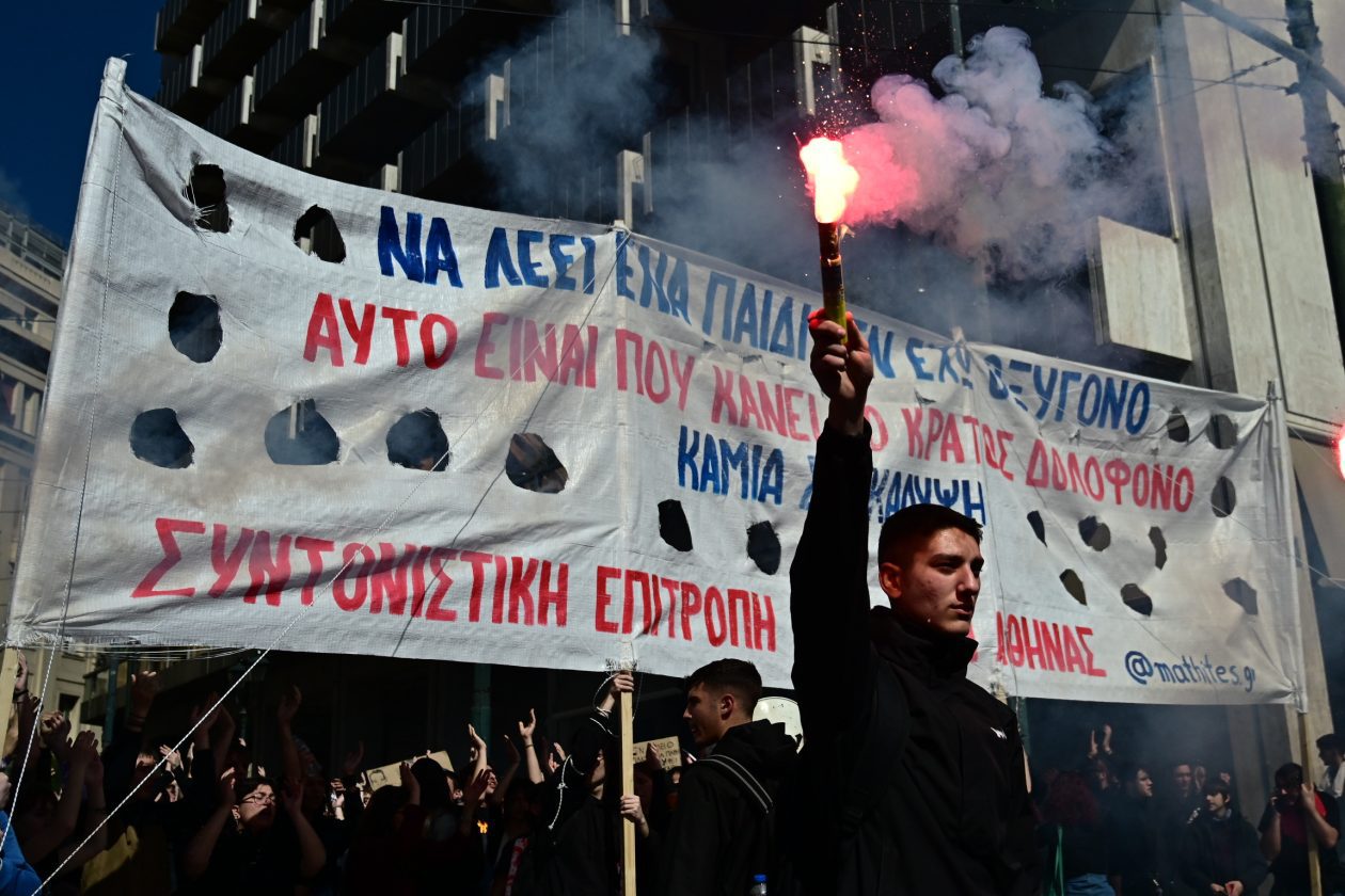 [376273] ΦΟΙΤΗΤΙΚΟ – ΜΑΘΗΤΙΚΟ ΣΥΛΛΑΛΗΤΗΡΙΟ ΣΤΗΝ ΑΘΗΝΑ ΓΙΑ ΤΟ ΣΙΔΗΡΟΔΡΟΜΙΚΟ ΔΥΣΤΥΧΗΜΑ ΤΩΝ ΤΕΜΠΩΝ (ΚΩΣΤΑΣ ΤΖΟΥΜΑΣ/EUROKINISSI)