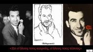 ΜΠΕΛΟΓΙΑΝΝΗΣ 715Χ460